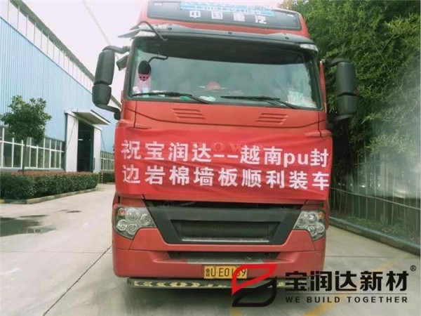 寶潤達(dá)