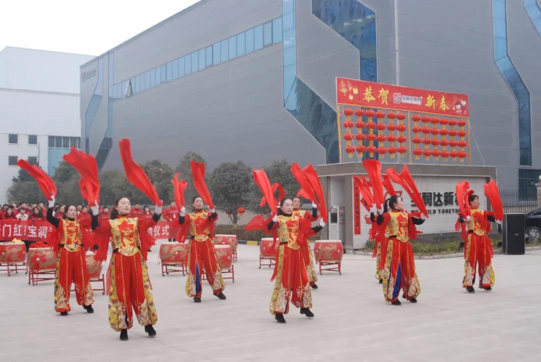 【開工大吉】又是一年開門紅，寶潤達新材別樣紅！