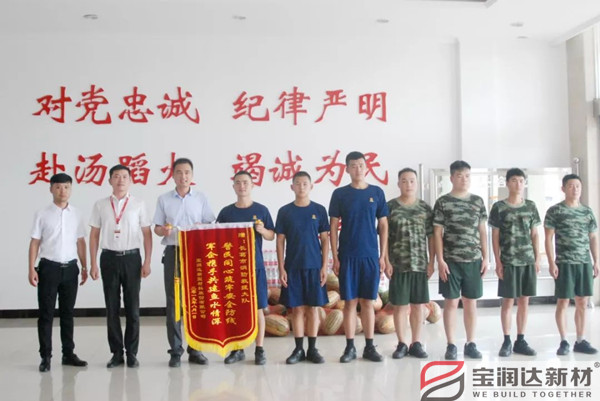 寶潤(rùn)達(dá)“八一”慰問(wèn)消防官兵 軍企共敘“魚水情誼”
