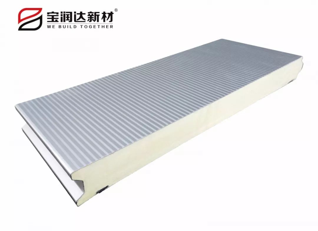 寶潤達創(chuàng)聚氨酯復(fù)合板新建材，引領(lǐng)建筑節(jié)能新時代