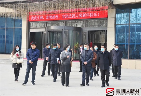 【要聞】助企開門紅，我市市長(zhǎng)張曉麗一行來(lái)訪寶潤(rùn)達(dá)